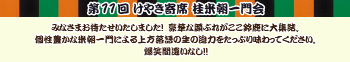 11󤱤䤭ʡī񡡤ߤʤޤԤޤڤʴ֤줬뼯罸롣˭īˤϤ򤿤äפ̣äƤдְ㤤ʤ!!