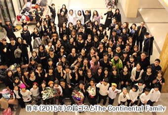 ǯ2015ǯˤ르The Continental Family