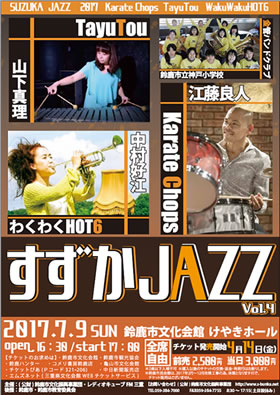 JAZZ Vol.4