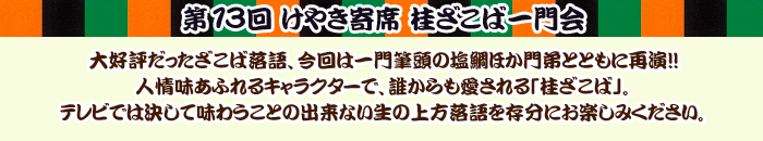 13󤱤䤭ʡˤа繥ɾä졢ϰɮƬαۤȤȤ˺Ʊ!!;̣դ륭饯ǡïⰦַˤСסƥӤǤϷ褷̣臘Ȥνʤξ¸ʬˤڤߤ