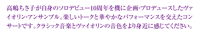 ҤȤΥǥӥ塼10ǯ򵡤˴衦ץǥ塼󡦥󥵥֥롣ڤȡȲڤ䤫ʥѥեޥ󥹤򤨤󥵡ȤǤ饷åڤȥβȶ˴Ƥ