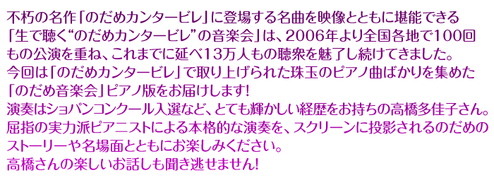 Ե֤̾Τᥫ󥿡ӥפо줹̾ʤȤȤ˴ǽǤİȤΤᥫ󥿡ӥɤβڲפϡ2006ǯϤ100θŤ͡ޤǤ˱13ͤİ̥λ³Ƥޤϡ֤Τᥫ󥿡ӥפǼ夲줿̤ΥԥζʤФ򽸤᤿֤Τ᲻ڲץԥǤϤޤ!դϥѥ󥳥󥯡ʤɡȤƤ⵱򤪻ιⶶ¿»Ҥ󡣶ؤμɥԥ˥ȤˤܳŪʱդ򡢥꡼ƤΤΥȡ꡼̤̾ȤȤˤڤߤⶶγڤäʹƨޤ!