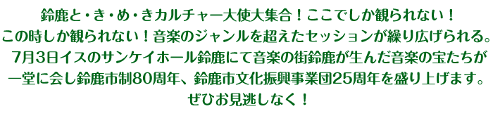 뼯ȡᡦ㡼罸硪ǤѤʤλѤʤڤΥĶå󤬷깭롣73Υ󥱥ۡ뼯ˤƲڤγ뼯ڤƲ˲뼯80ǯ뼯ʸ25ǯ夲ޤҤƨʤ!