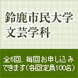 ʿ26ǯ 뼯̱ʸݳزʡơޡ֥桼⥢Τס6󥷥꡼ˡĹ򹯤δϥ桼⥢ʤ