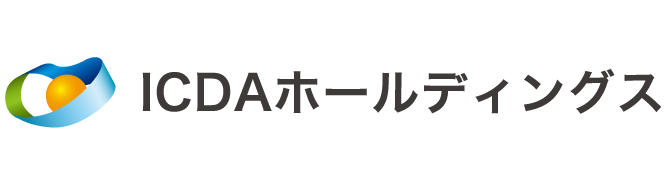 ICDAホールディングス株式会社