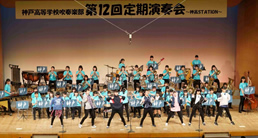 三重県立神戸高等学校吹奏楽部